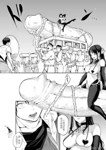 Page 180 of オハラミサマ 2 - preview thumbnail