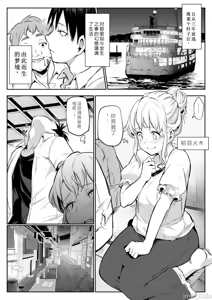 Page 23 of オハラミサマ 2 - preview thumbnail