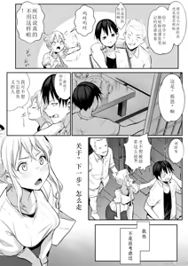 Page 26 of オハラミサマ 2 - preview thumbnail
