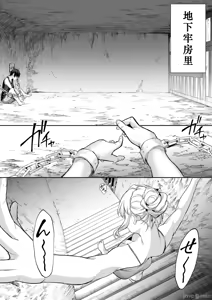 Page 276 of オハラミサマ 2 - preview thumbnail