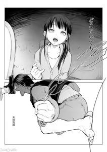 Page 114 of 御用孕巫女 三鼎[花森バンビ (バビ)] オハラミサマ 三鼎 - preview thumbnail