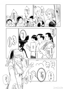 Page 5 of 御用孕巫女 三鼎[花森バンビ (バビ)] オハラミサマ 三鼎 - preview thumbnail