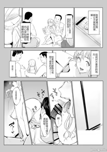 Page 51 of 御用孕巫女 三鼎[花森バンビ (バビ)] オハラミサマ 三鼎 - preview thumbnail