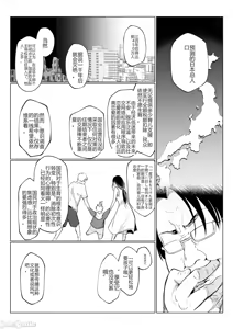 Page 97 of 御用孕巫女 三鼎[花森バンビ (バビ)] オハラミサマ 三鼎 - preview thumbnail