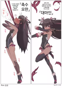 Page 451 of JJ.JJ - preview thumbnail