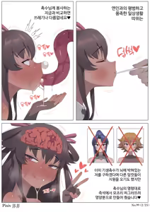 Page 554 of JJ.JJ - preview thumbnail