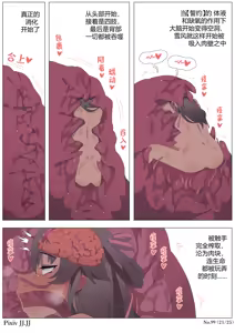 Page 598 of JJ.JJ - preview thumbnail