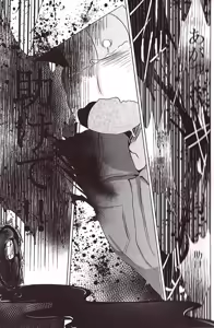 Page 14 of Workers production factory operating 24 hours a day - preview thumbnail