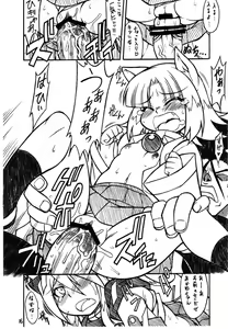 Page 17 of Suggoi! Arcana Sisters - preview thumbnail