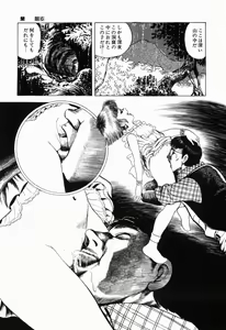 Page 128 of Ranyakata - preview thumbnail