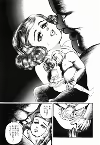 Page 152 of Ranyakata - preview thumbnail