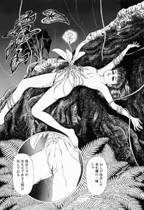 Page 87 of Ranyakata - preview thumbnail