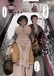 Page 27 of Jin Ping Mei - preview thumbnail