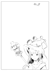 Page 29 of Harem Netorare Shimai - preview thumbnail