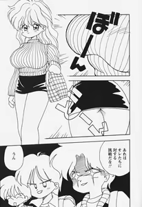 Page 168 of Tapu Tapu Randoselita - preview thumbnail