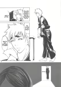 Page 4 of Giroutei "Ka" Kan - preview thumbnail