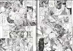 Page 12 of Syoujyo Tyoukyouroku 2 - preview thumbnail
