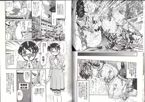 Page 13 of Syoujyo Tyoukyouroku 2 - preview thumbnail
