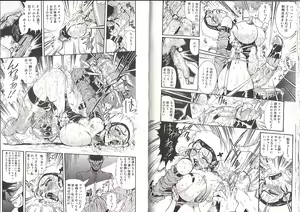 Page 31 of Syoujyo Tyoukyouroku 2 - preview thumbnail