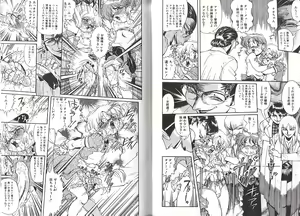 Page 74 of Syoujyo Tyoukyouroku 2 - preview thumbnail