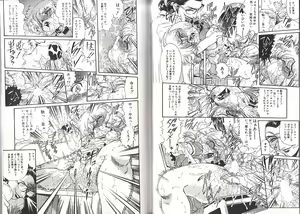 Page 77 of Syoujyo Tyoukyouroku 2 - preview thumbnail