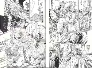 Page 83 of Syoujyo Tyoukyouroku 2 - preview thumbnail