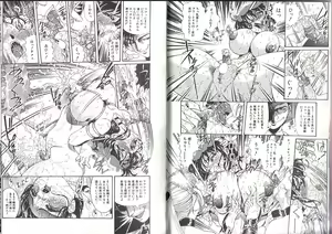 Page 9 of Syoujyo Tyoukyouroku 2 - preview thumbnail