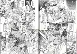 Page 10 of Syoujyo Tyoukyouroku 2 - preview thumbnail