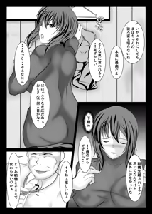 Page 3 of Senshadou Joshi Enkou - preview thumbnail
