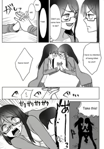 Page 12 of Ouroboros no Sentaku - preview thumbnail
