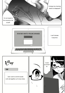 Page 3 of Ouroboros no Sentaku - preview thumbnail