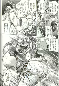Page 104 of Syoujyo Tyoukyouroku 3 - preview thumbnail