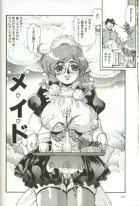 Page 112 of Syoujyo Tyoukyouroku 3 - preview thumbnail