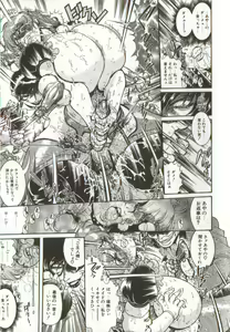 Page 137 of Syoujyo Tyoukyouroku 3 - preview thumbnail