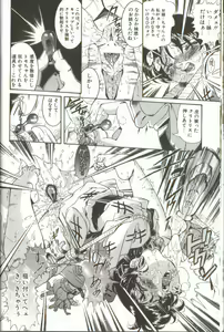 Page 14 of Syoujyo Tyoukyouroku 3 - preview thumbnail