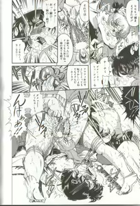 Page 20 of Syoujyo Tyoukyouroku 3 - preview thumbnail