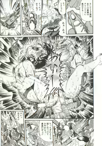 Page 29 of Syoujyo Tyoukyouroku 3 - preview thumbnail