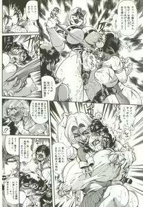 Page 41 of Syoujyo Tyoukyouroku 3 - preview thumbnail