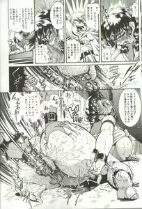 Page 44 of Syoujyo Tyoukyouroku 3 - preview thumbnail