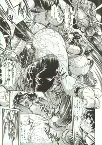 Page 53 of Syoujyo Tyoukyouroku 3 - preview thumbnail