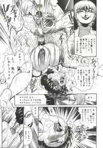 Page 69 of Syoujyo Tyoukyouroku 3 - preview thumbnail