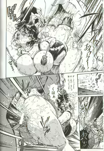 Page 78 of Syoujyo Tyoukyouroku 3 - preview thumbnail