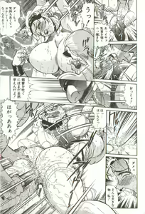 Page 99 of Syoujyo Tyoukyouroku 3 - preview thumbnail