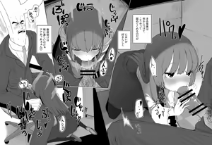 Page 233 of トリブリ - preview thumbnail