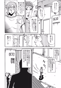 Page 187 of Sukimono! Kyonyuu Oku-sama Tengoku - preview thumbnail