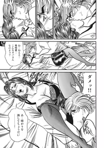 Page 60 of Sukimono! Kyonyuu Oku-sama Tengoku - preview thumbnail