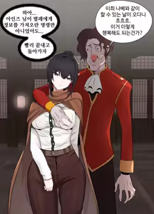 Page 4 of 白尾エリの魔力充電 - preview thumbnail