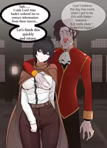 Page 7 of 白尾エリの魔力充電 - preview thumbnail
