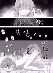 Page 6 of モニカ・エヴァレットのオナニ - preview thumbnail