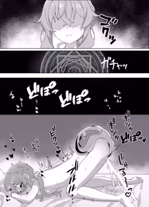 Page 10 of モニカ・エヴァレットのオナニ - preview thumbnail